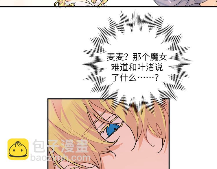 第35话 我也想要和你一起生活(1/3)-第38话