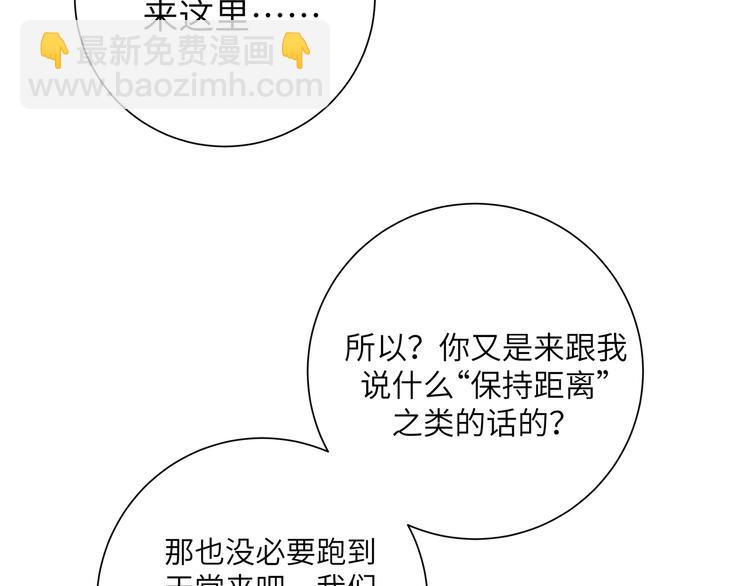 第35话 我也想要和你一起生活(1/3)-第38话