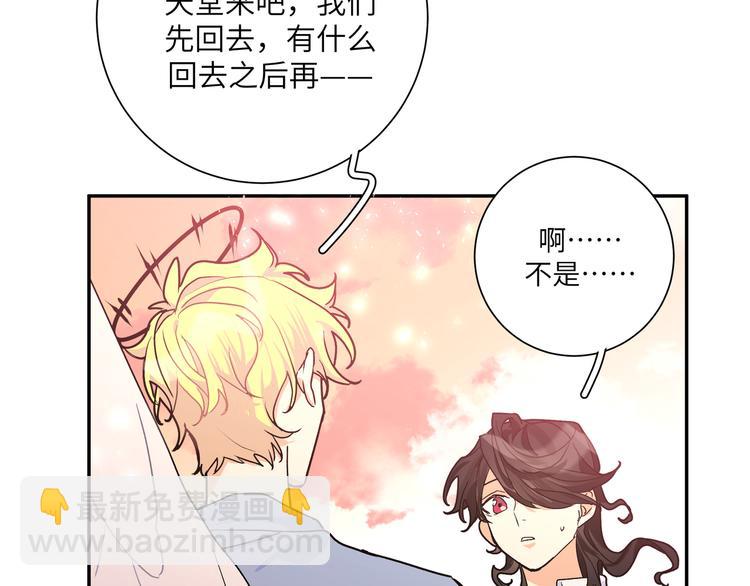 第35话 我也想要和你一起生活(1/3)-第38话