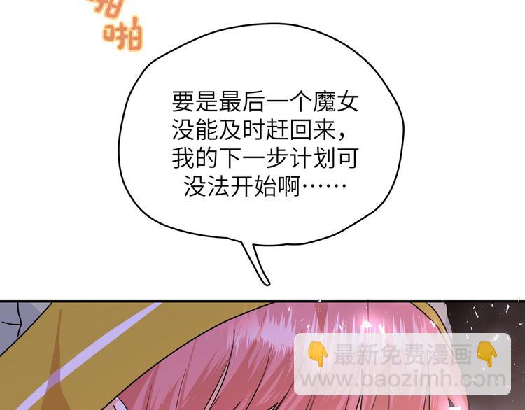 第35话 我也想要和你一起生活(1/3)-第38话