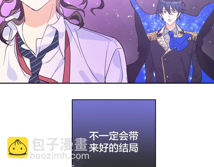 第37话 龙男的追问(1/3)-第40话