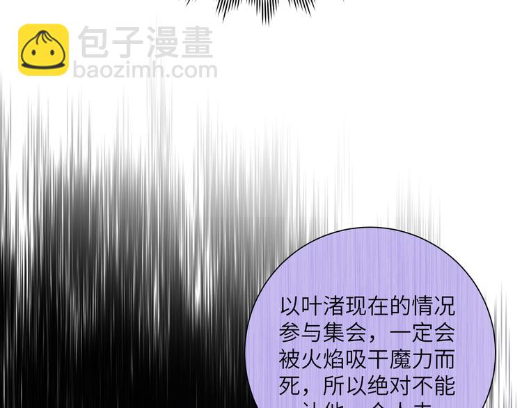 第37话 龙男的追问(1/3)-第40话