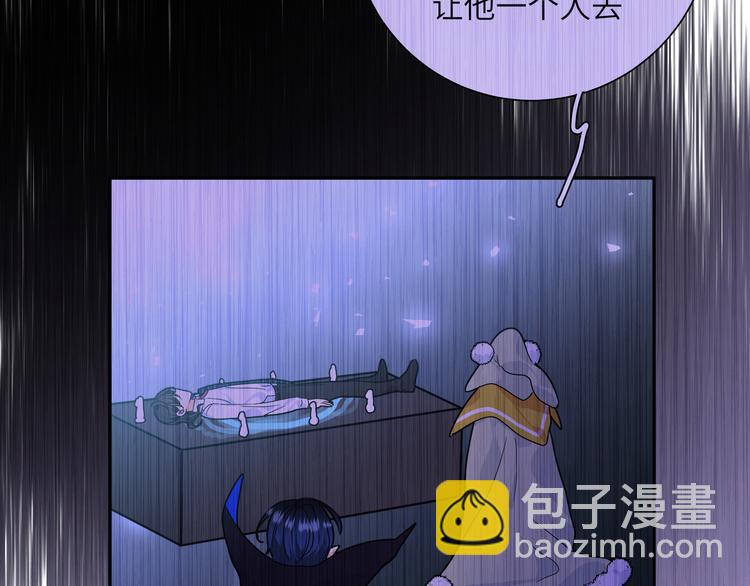 第37话 龙男的追问(1/3)-第40话