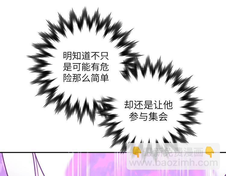 第37话 龙男的追问(1/3)-第40话