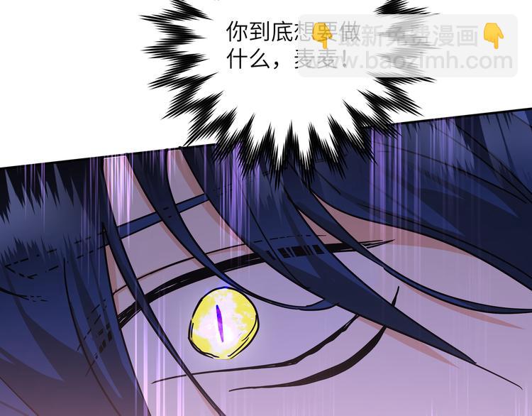 第37话 龙男的追问(1/3)-第40话