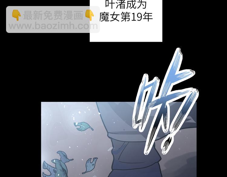 第37话 龙男的追问(1/3)-第40话