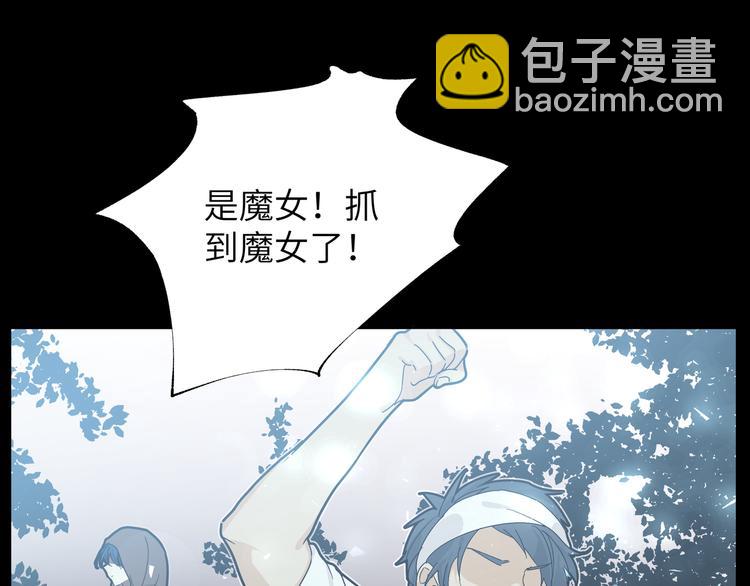 第37话 龙男的追问(1/3)-第40话