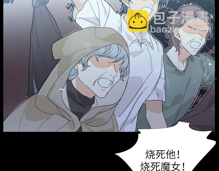 第37话 龙男的追问(1/3)-第40话