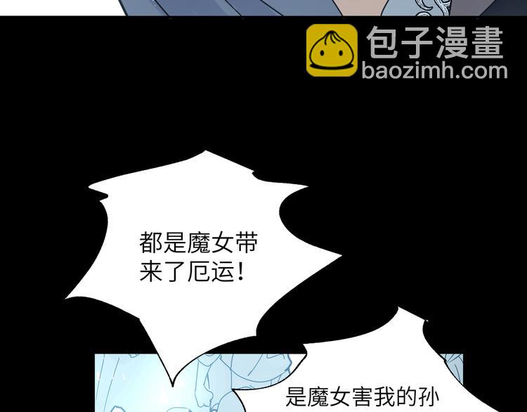 第37话 龙男的追问(1/3)-第40话