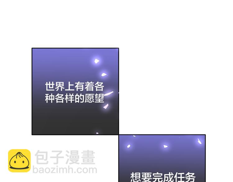 第37话 龙男的追问(1/3)-第40话