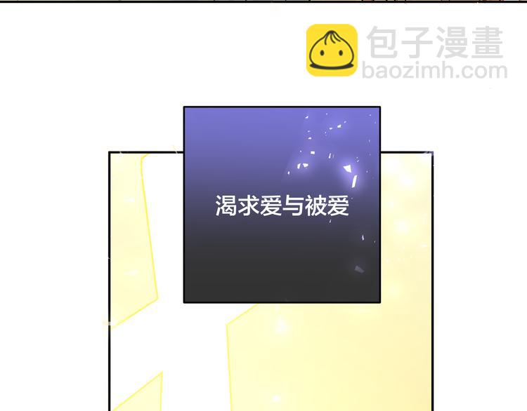 第37话 龙男的追问(1/3)-第40话