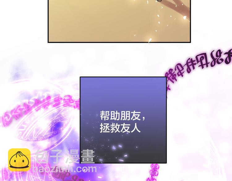 第37话 龙男的追问(1/3)-第40话