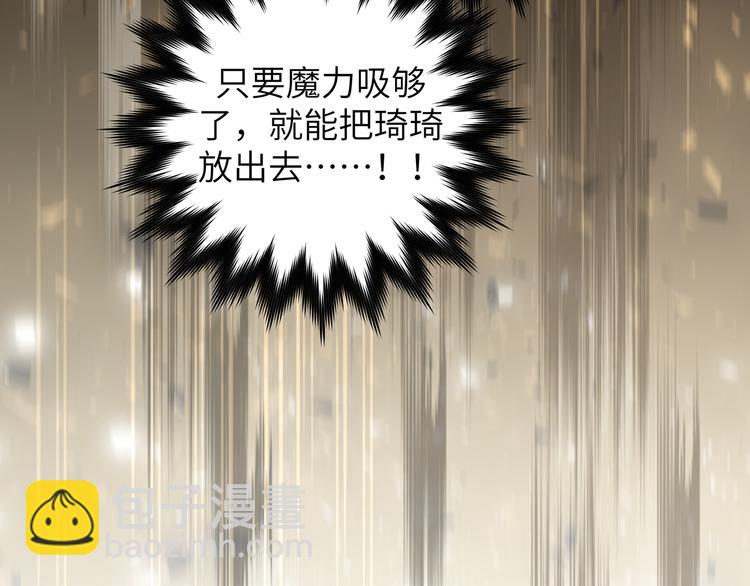 第39话 和你一起(1/2)-第42话