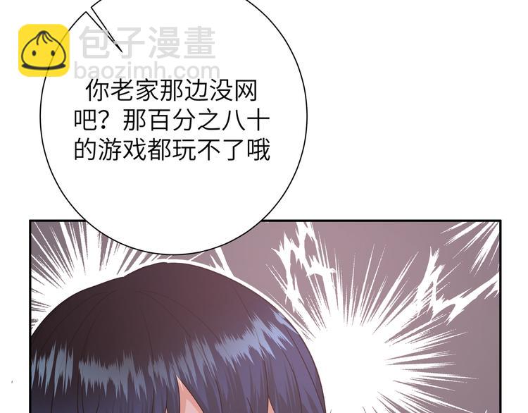 現代魔男狩獵計劃 - 完結篇 尾聲（下）(1/3) - 5