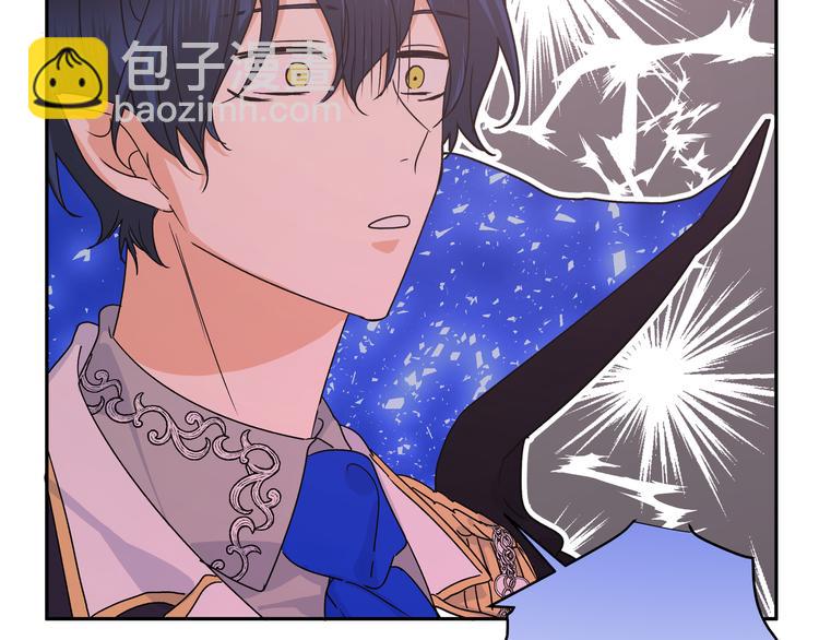 現代魔男狩獵計劃 - 完結篇 尾聲（下）(1/3) - 6