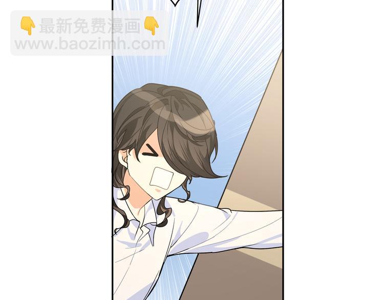 現代魔男狩獵計劃 - 完結篇 尾聲（下）(1/3) - 5