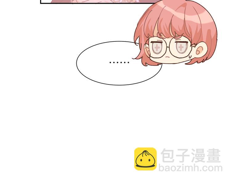 現代魔男狩獵計劃 - 完結篇 尾聲（下）(1/3) - 5