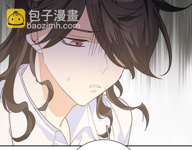 現代魔男狩獵計劃 - 完結篇 尾聲（下）(1/3) - 8