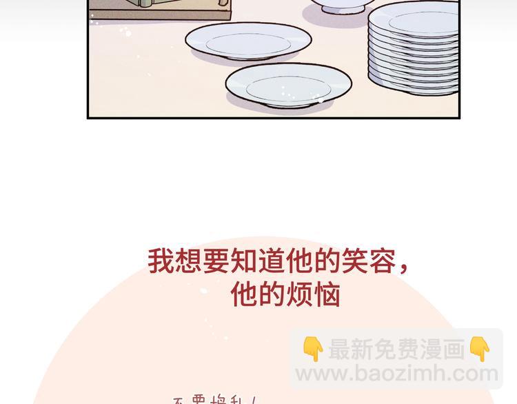 第9话  相遇的回忆(1/4)-第10话