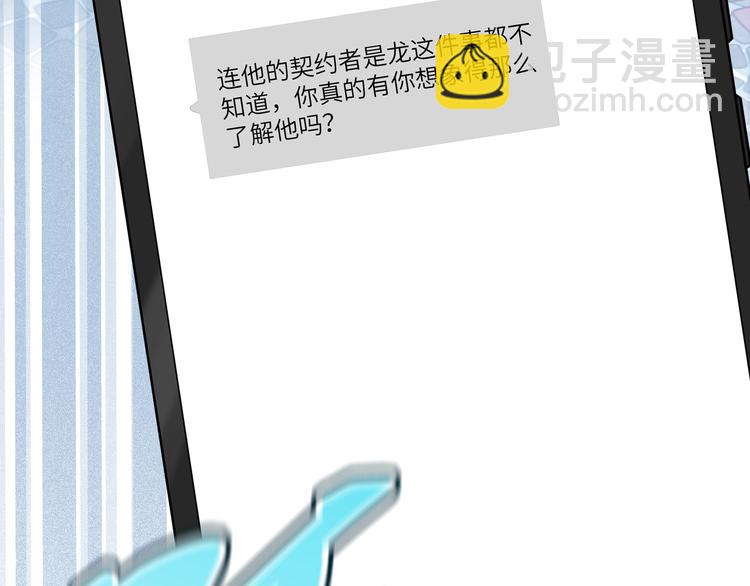 第9话  相遇的回忆(1/4)-第10话