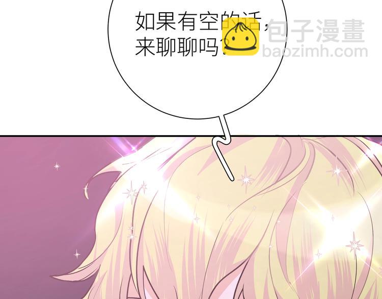 第9话  相遇的回忆(1/4)-第10话