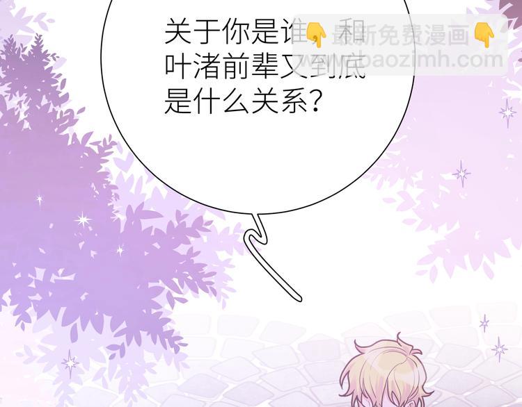 第9话  相遇的回忆(1/4)-第10话