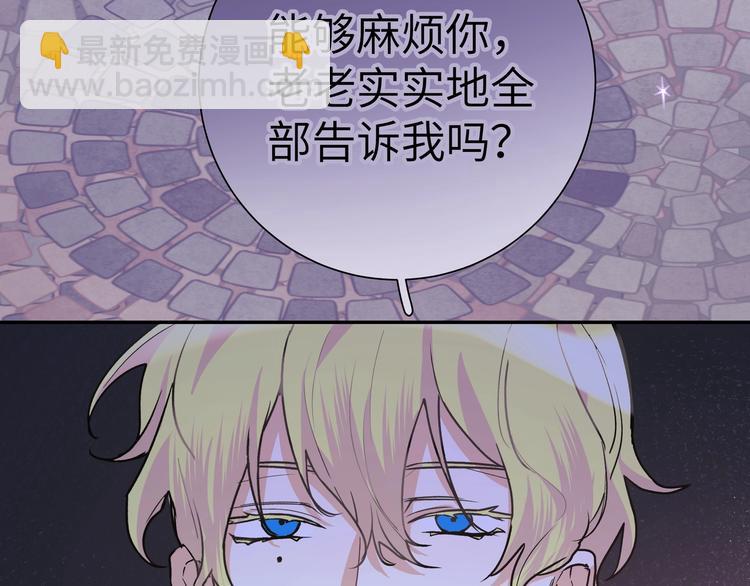 第9话  相遇的回忆(1/4)-第10话