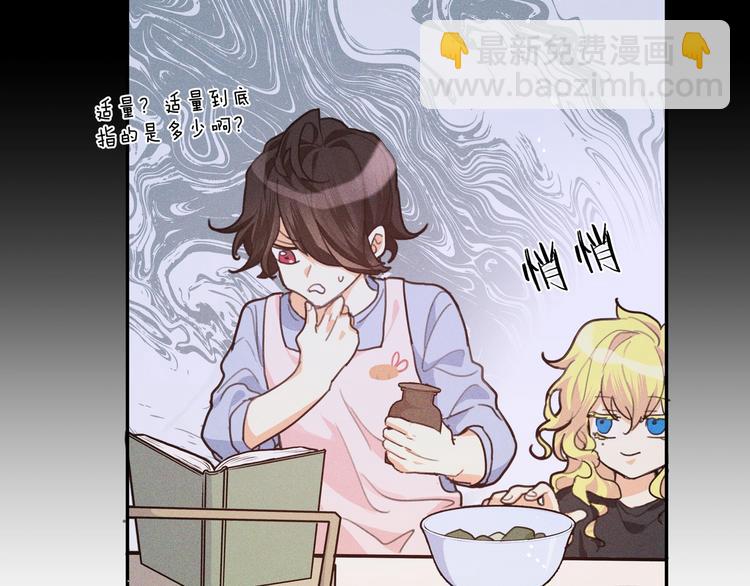 第9话  相遇的回忆(1/4)-第10话