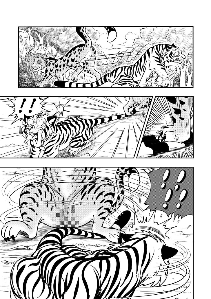 仙道 - 第二回  易形術 - 2