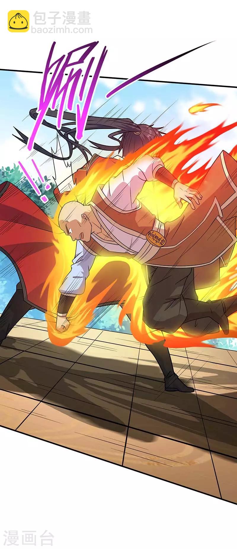 仙帝歸來 - 第104話 一起上吧 - 6