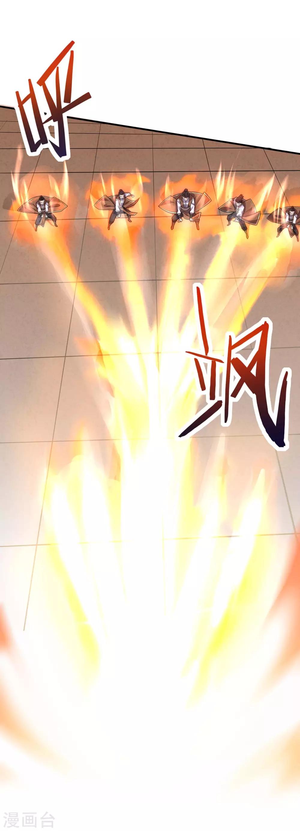 仙帝歸來 - 第106話 晉級第六席 - 1