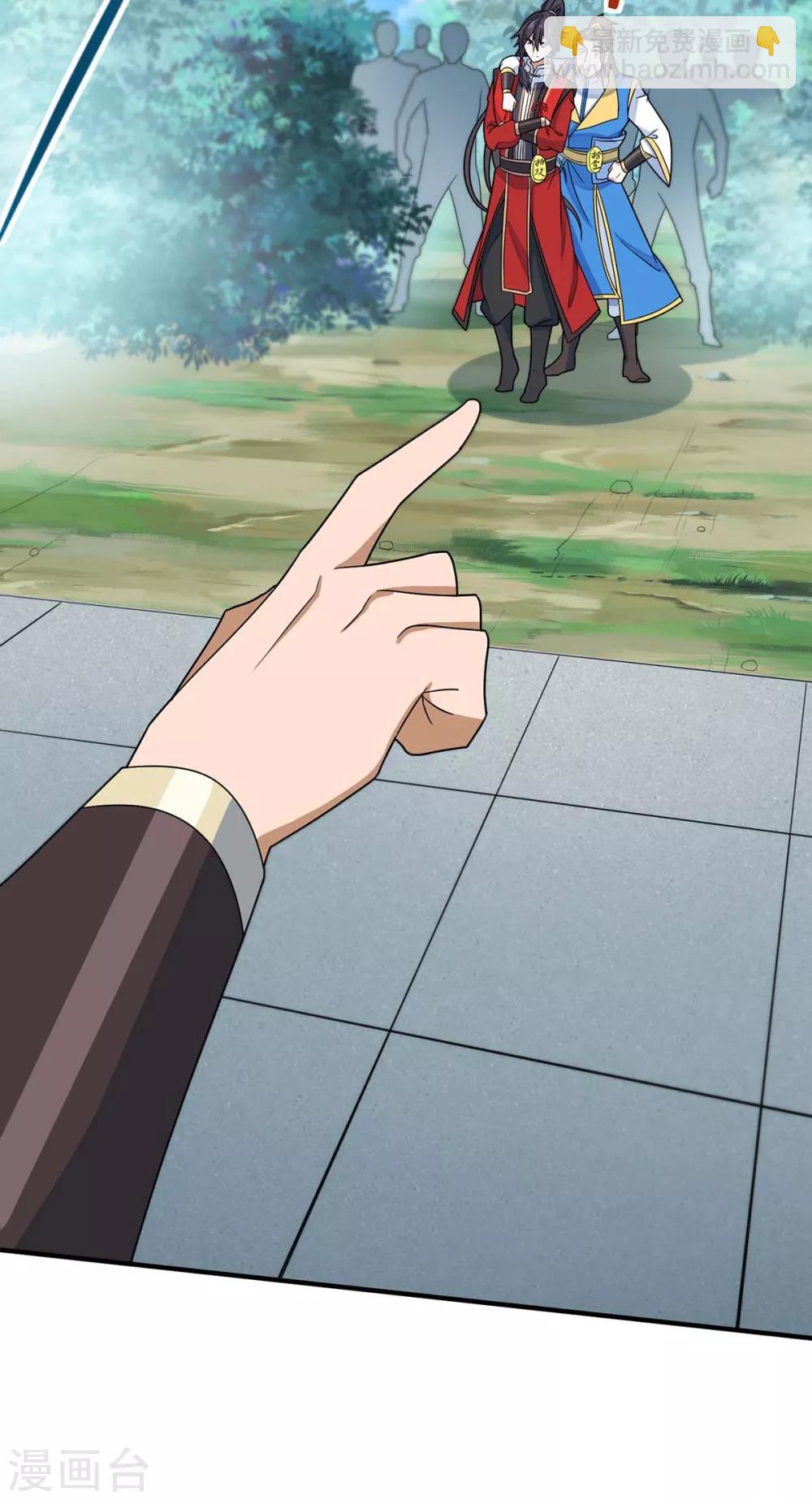 仙帝歸來 - 第106話 晉級第六席 - 6