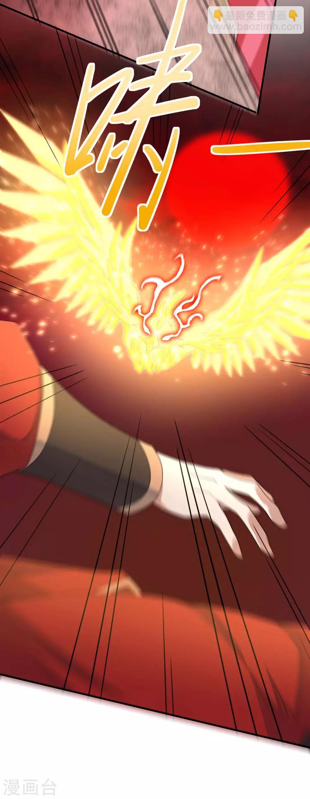 仙帝歸來 - 第140話 齊心協力 - 2