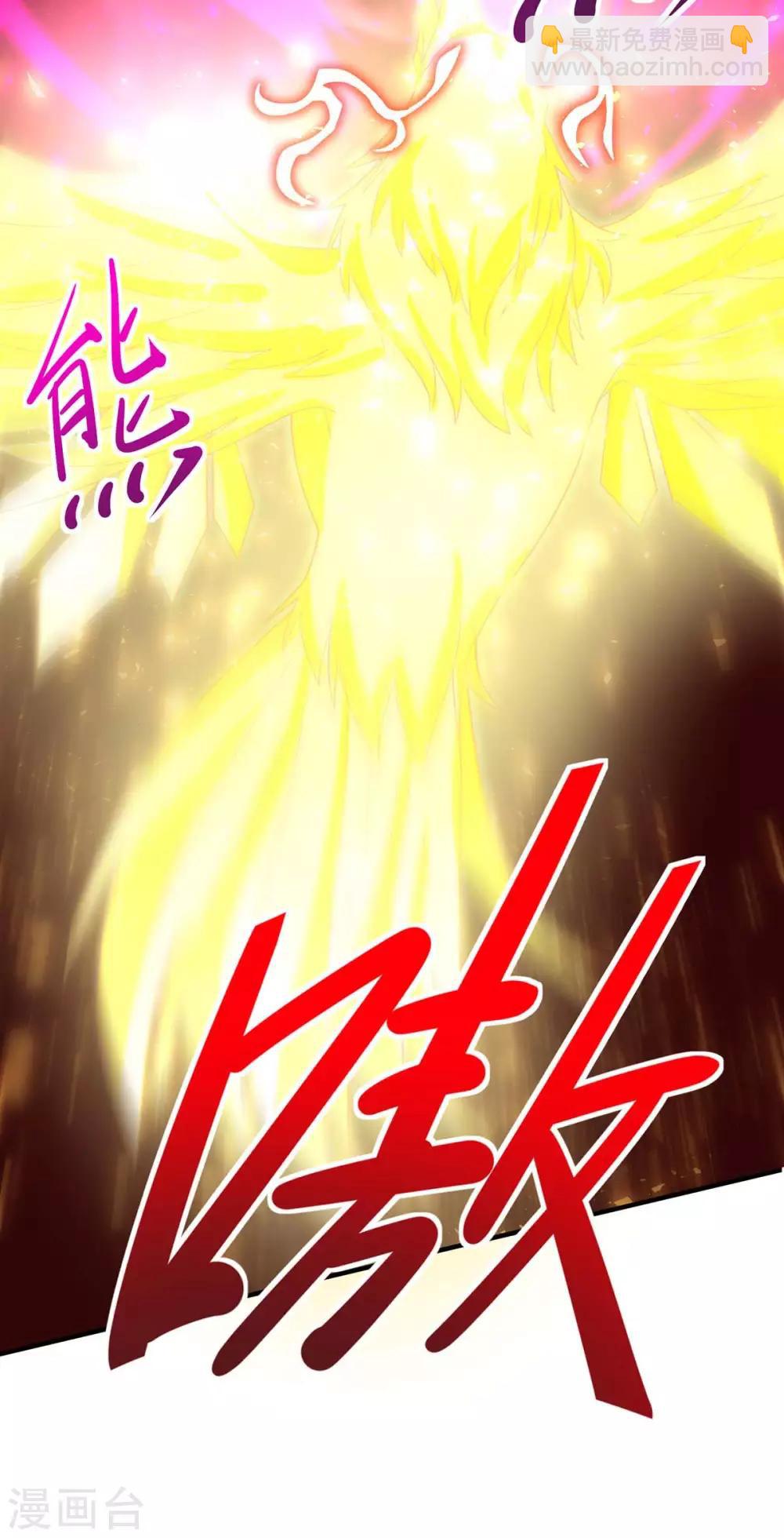 仙帝歸來 - 第140話 齊心協力 - 5