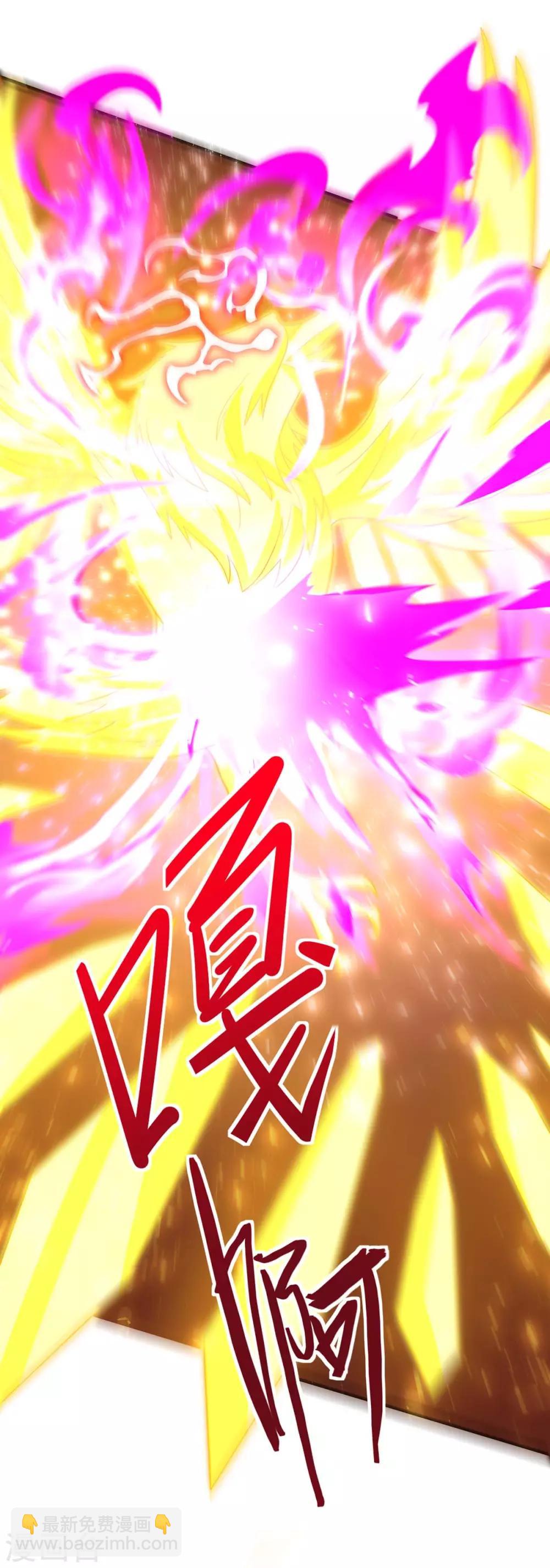 仙帝歸來 - 第140話 齊心協力 - 1