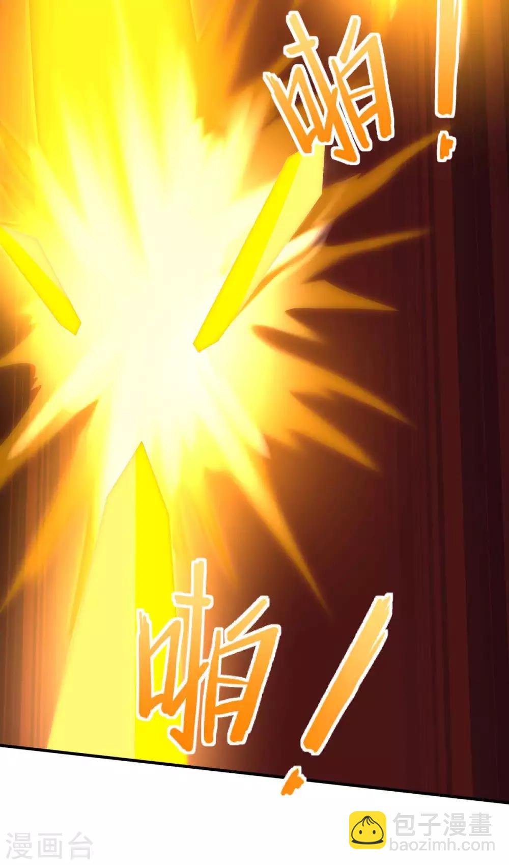 仙帝歸來 - 第140話 齊心協力 - 6