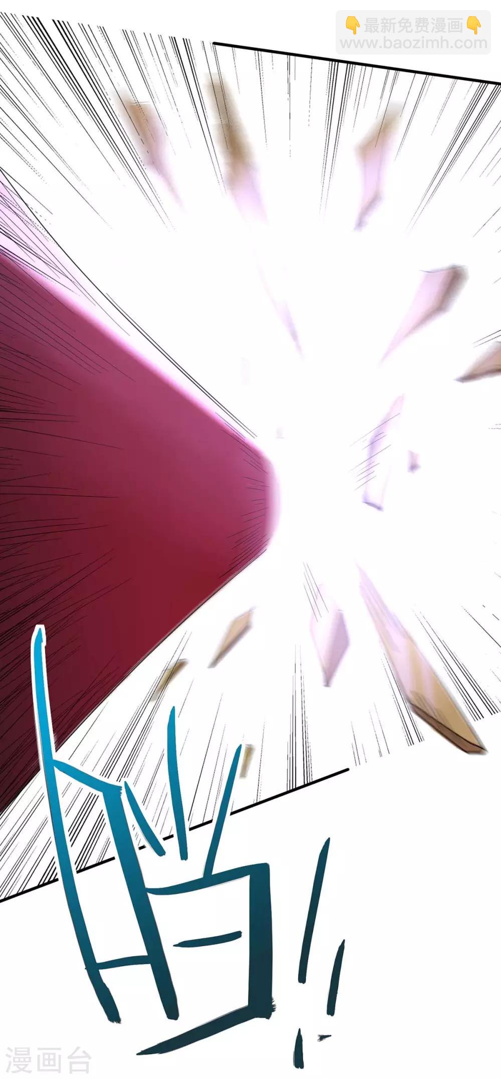 仙帝歸來 - 第144話 結束戰鬥 - 4