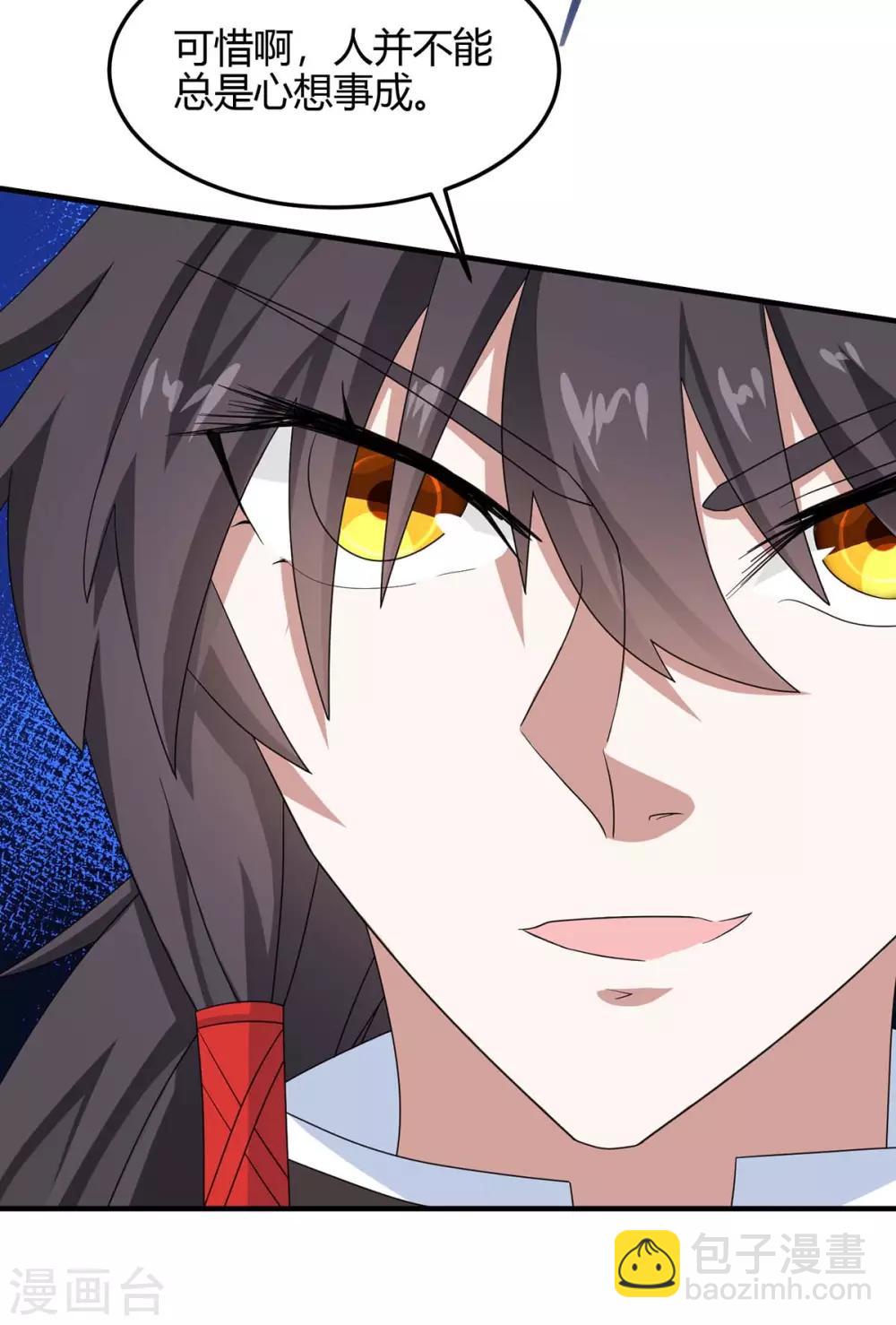 仙帝歸來 - 第160話 刺客 - 5