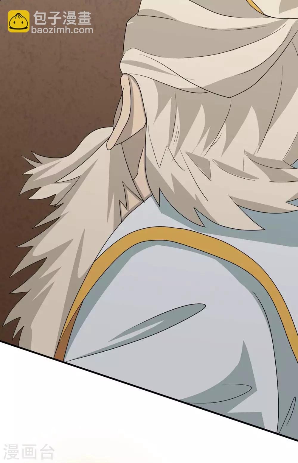 仙帝歸來 - 第160話 刺客 - 2