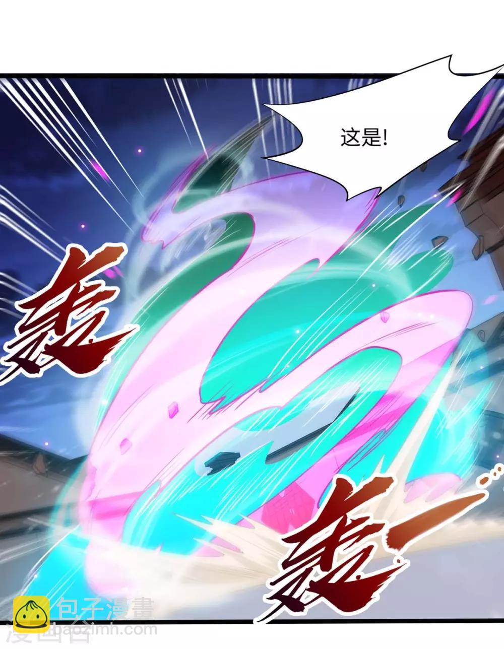 仙帝歸來 - 第162話 坑我呢，你 - 4