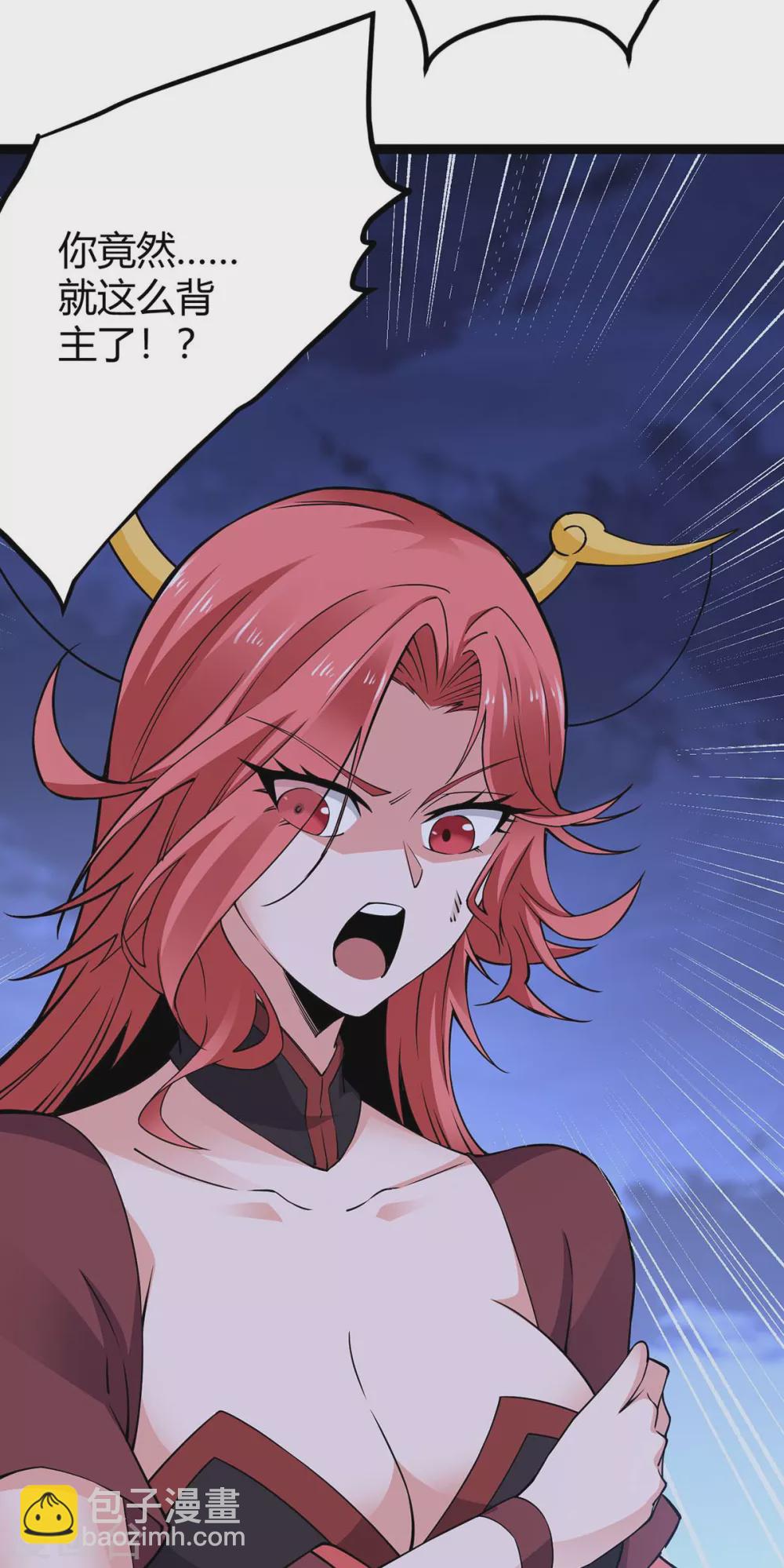 仙帝歸來 - 第168話 身邊眼線 - 4