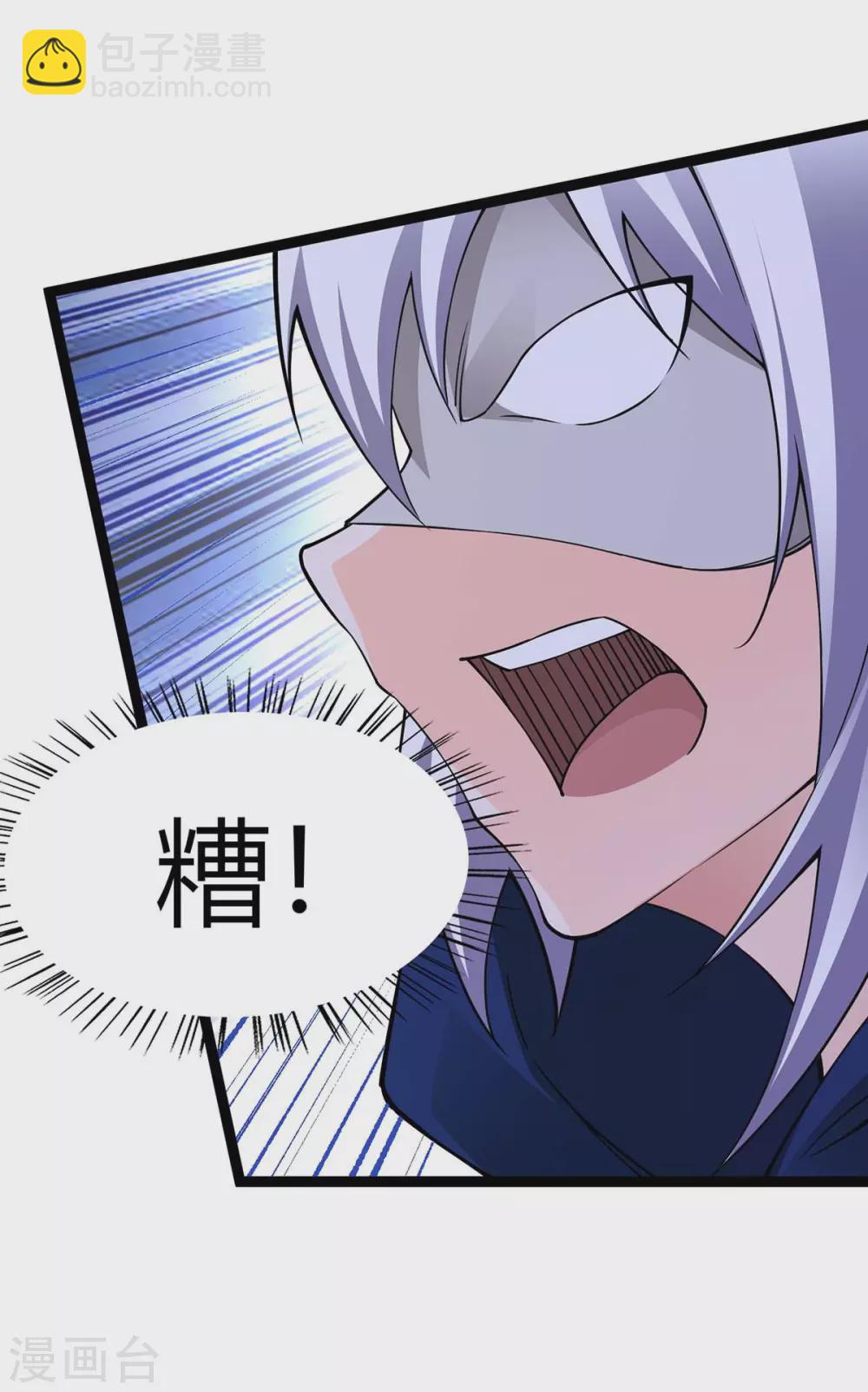 仙帝歸來 - 第168話 身邊眼線 - 2