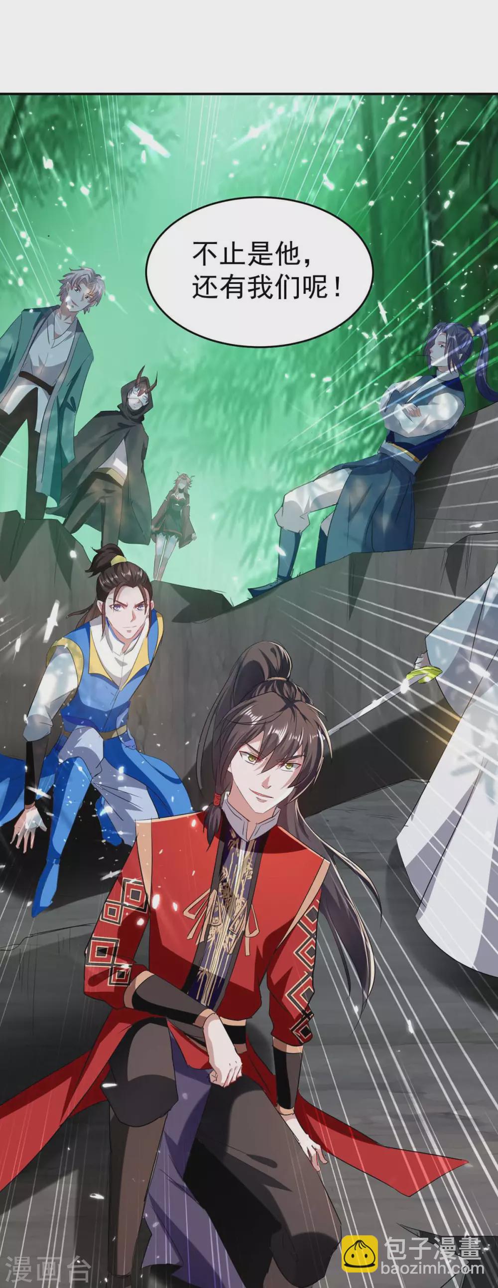 仙帝歸來 - 第170話 都得死 - 3