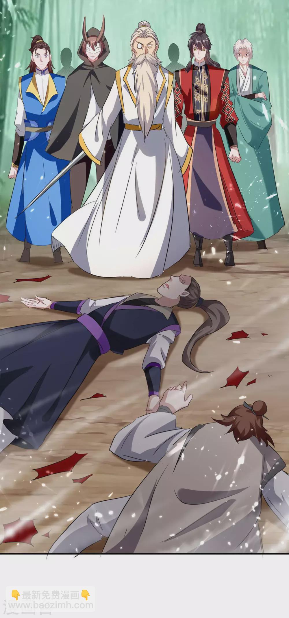 仙帝歸來 - 第170話 都得死 - 5