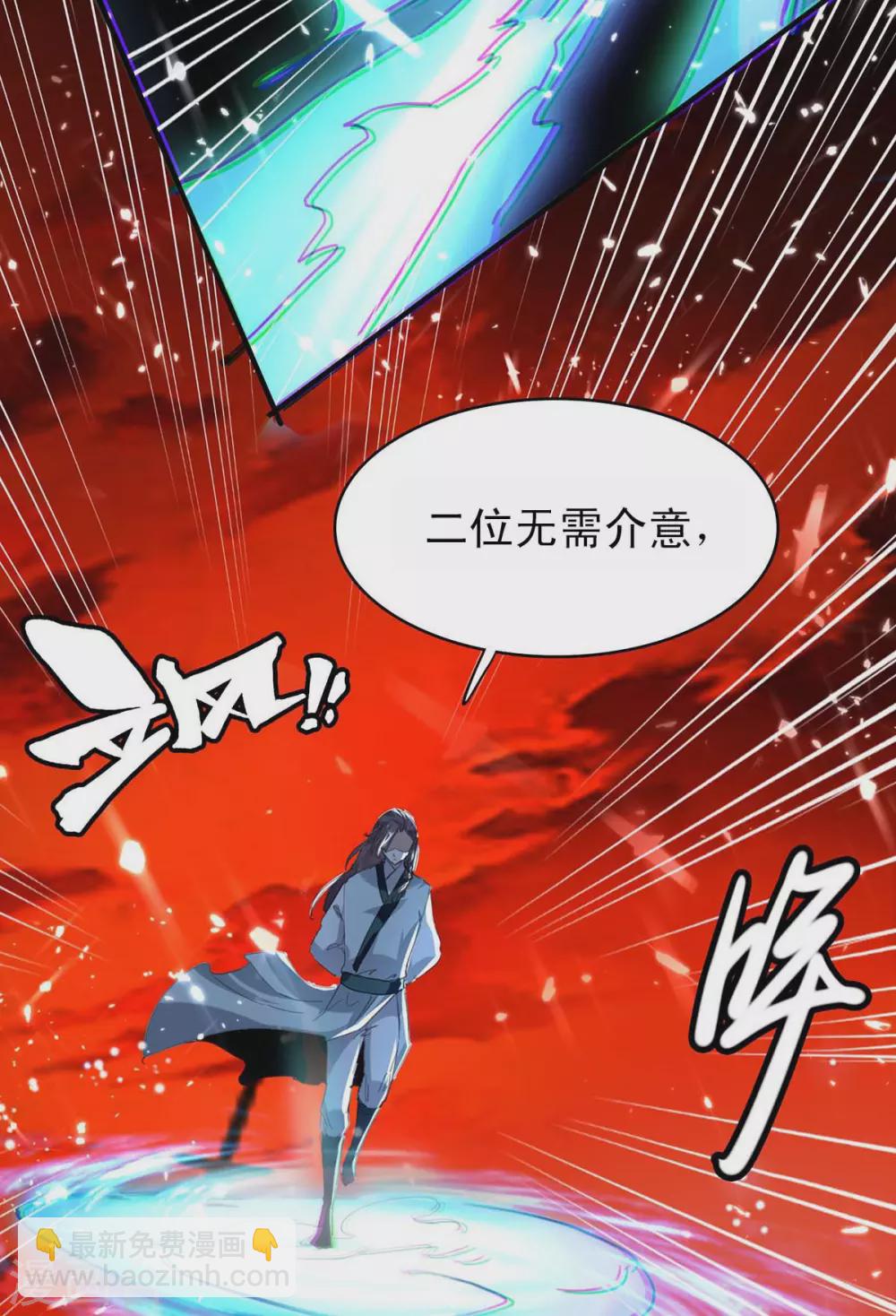 仙帝歸來 - 第176話 葉天迴歸 - 2