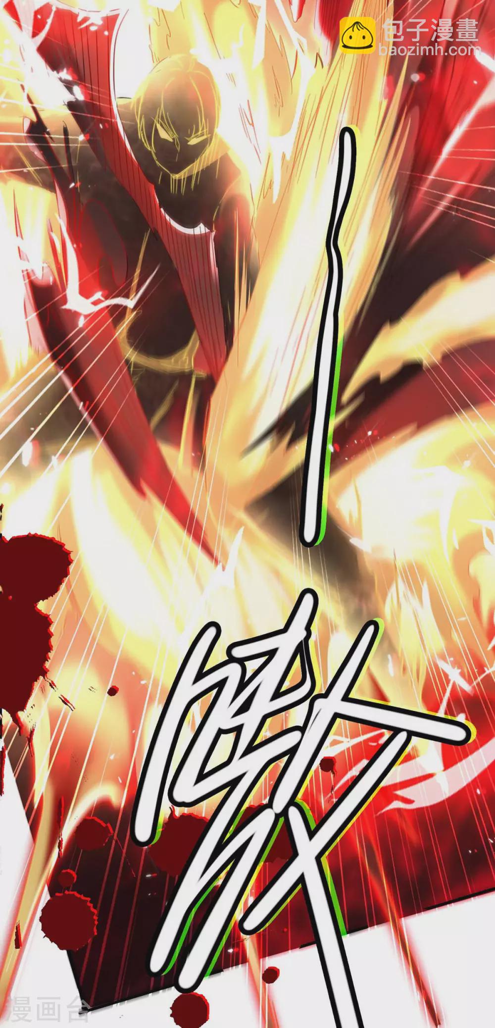 仙帝歸來 - 第178話 擊殺蝙蝠女王 - 4