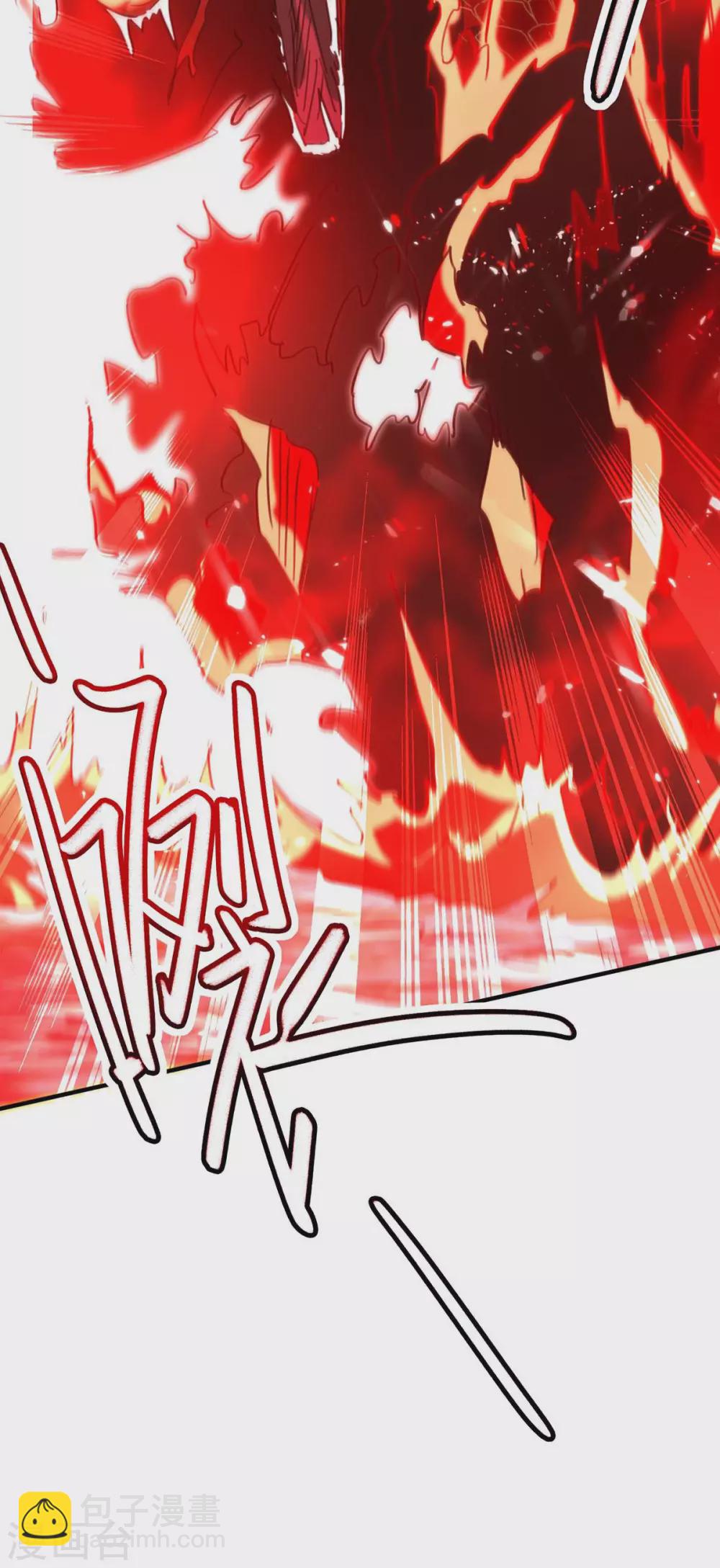 仙帝歸來 - 第182話 祭劍 - 1