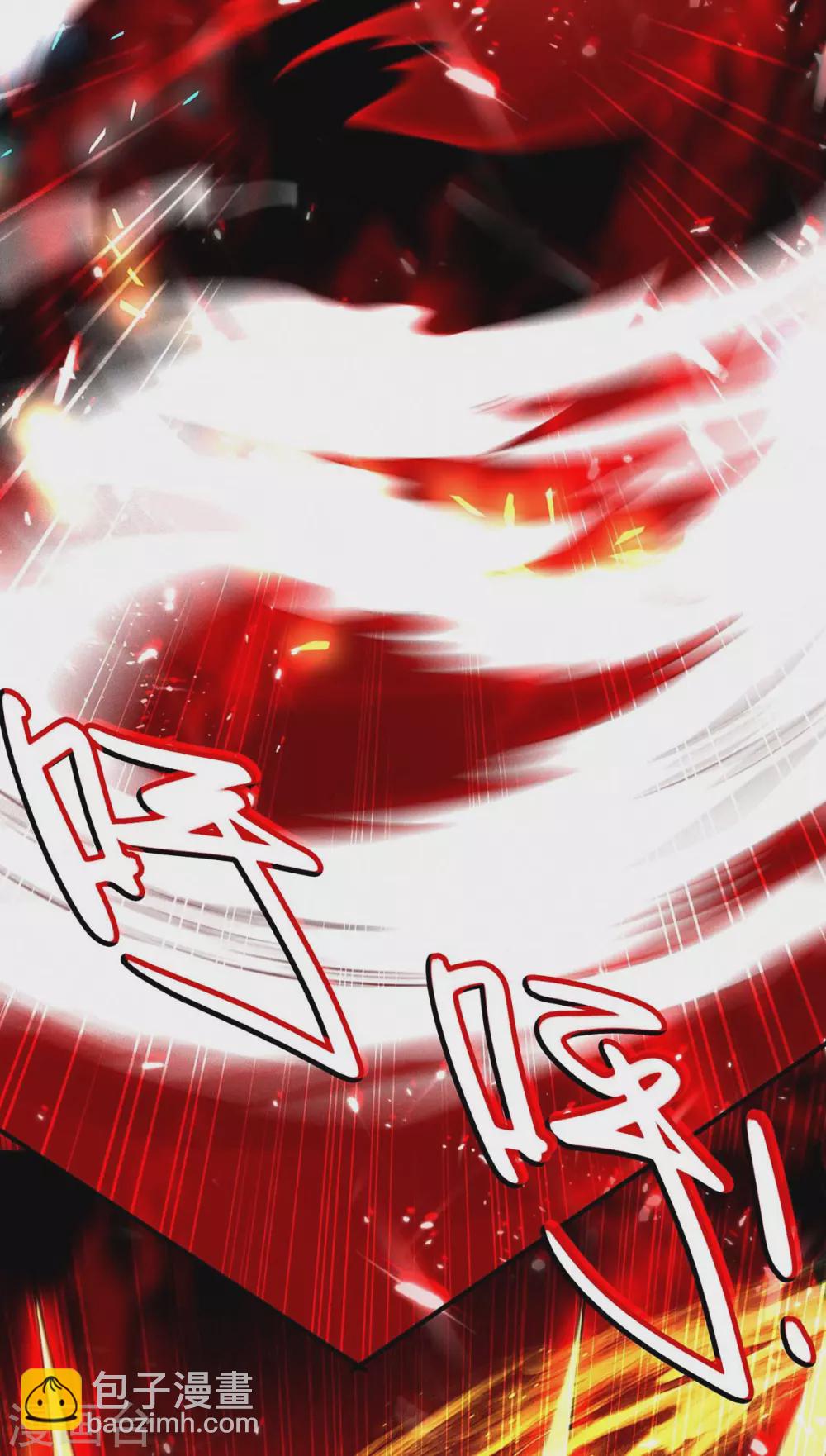 仙帝歸來 - 第182話 祭劍 - 3