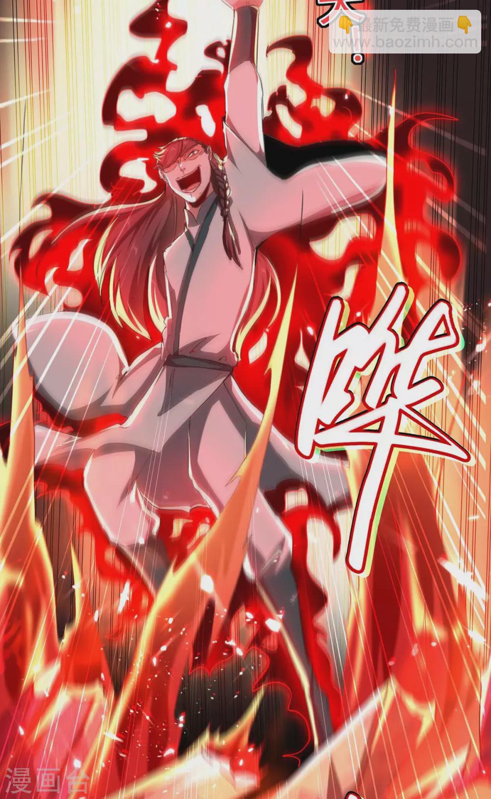 仙帝歸來 - 第182話 祭劍 - 2