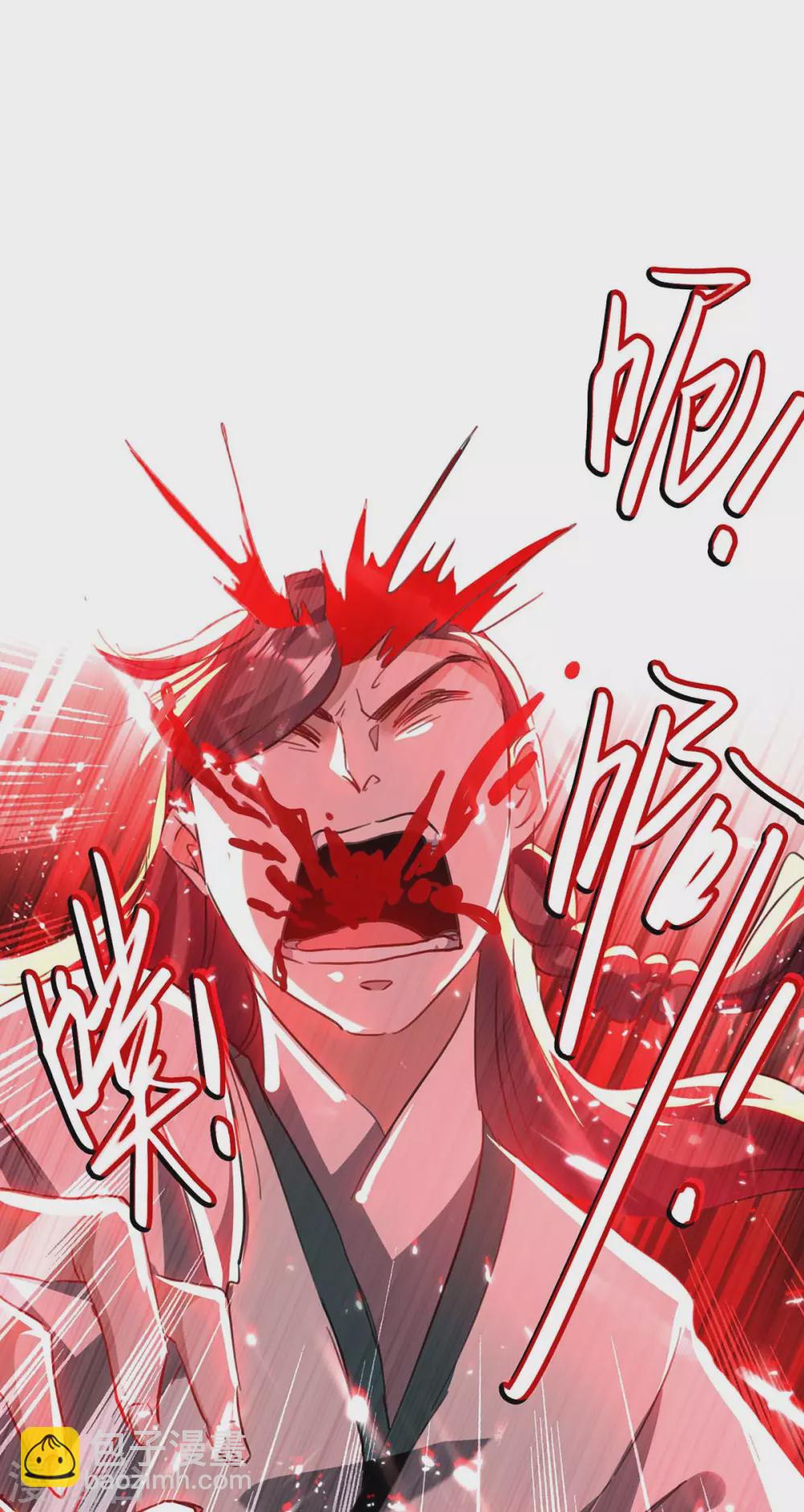 仙帝歸來 - 第182話 祭劍 - 2